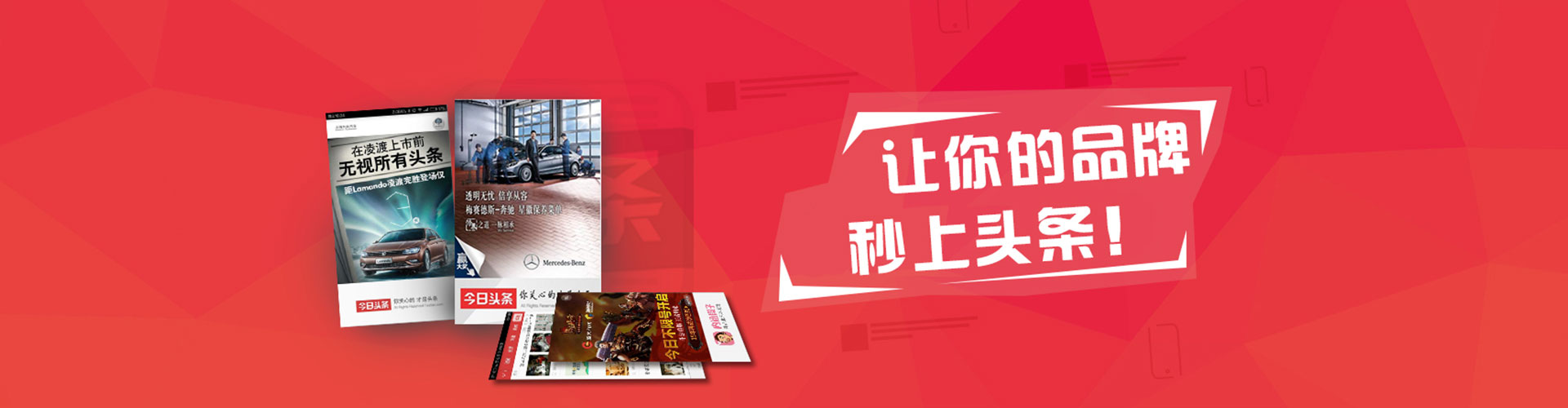 永胜百度信息流